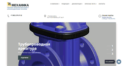 Desktop Screenshot of mehanics.com